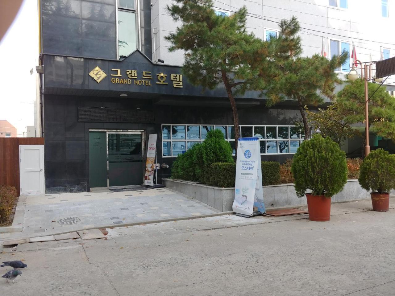 New Grand Hotel Daegu Eksteriør bilde