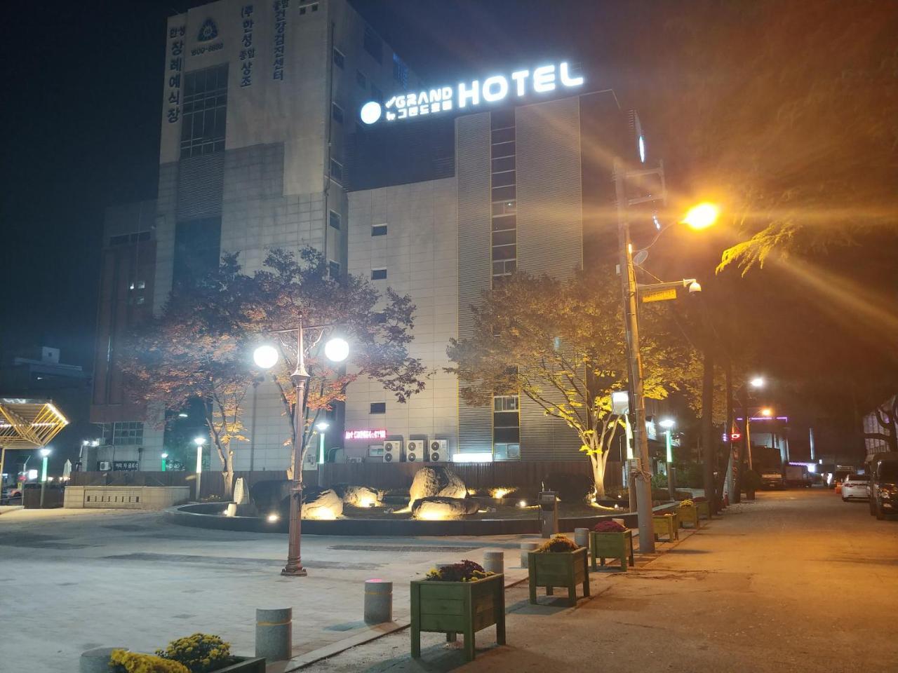New Grand Hotel Daegu Eksteriør bilde